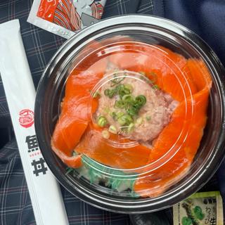 サーモンねぎとろ丼