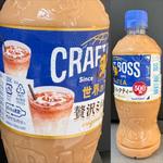 SUNTORY・CRAFT BOSS・世界のTEA