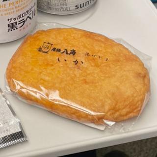 尾張 八角 揚げかま いか