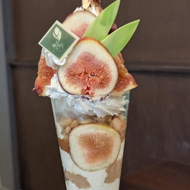 イチヂクパフェ(観音山フルーツパーラー銀座店)