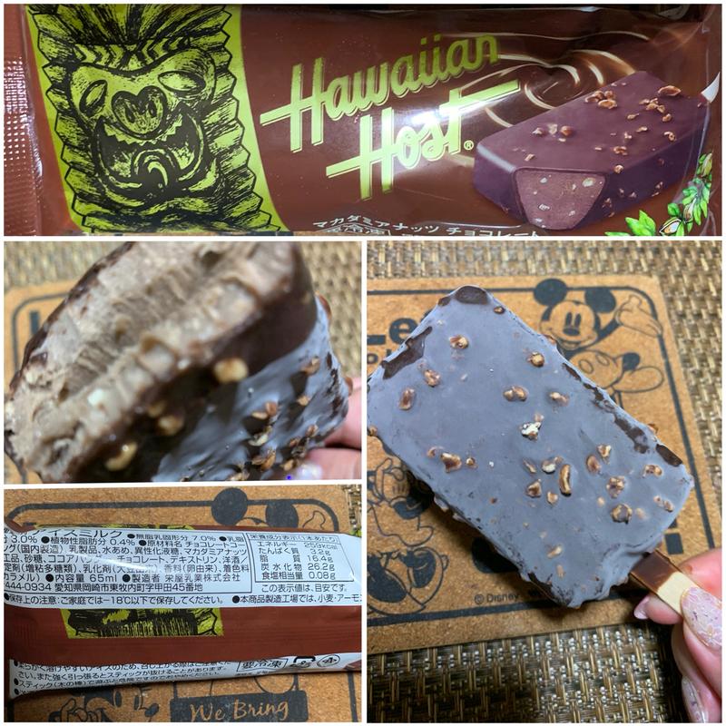 アンデイコ ハワイアンホースト マカダミアナッツチョコレートアイス(ファミリーマート 上板橋駅北口店)