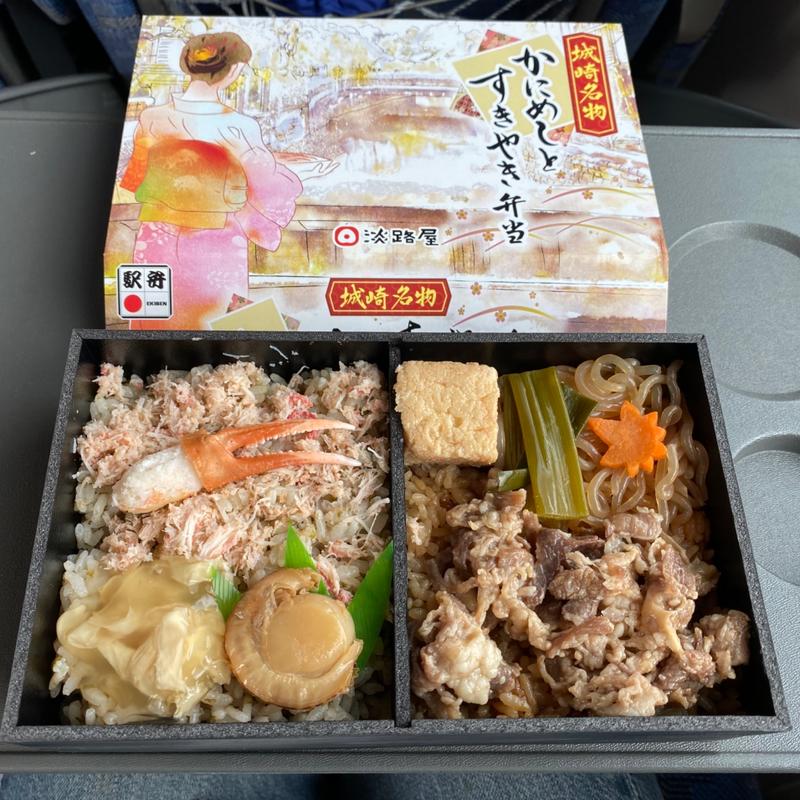 城崎名物かにめしとすきやき弁当(旅弁当 大阪御堂筋口)