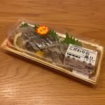 真あじ刺身