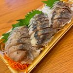 真あじ刺身(山助 川崎店)