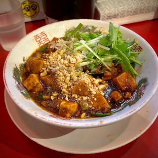 麻婆担々麺