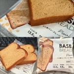 BASE BREAD・ミニ食パン プレーン