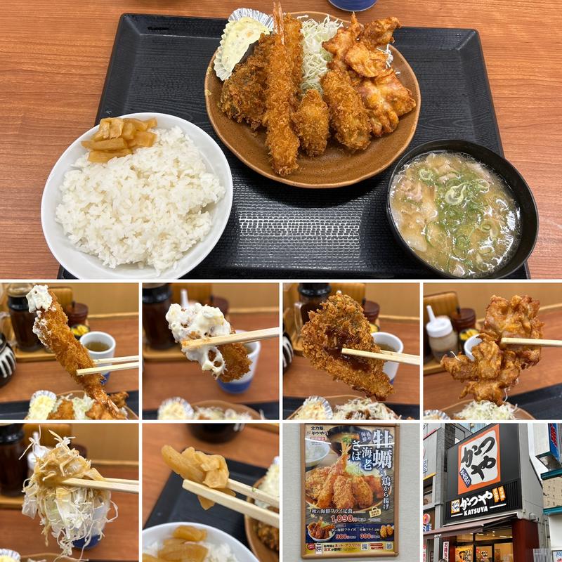 秋の海鮮フライ定食(かつや 高円寺北口店)