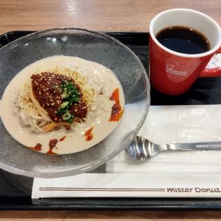 ミスド ドリンクセット(濃厚ごま豆乳担々涼風麺)