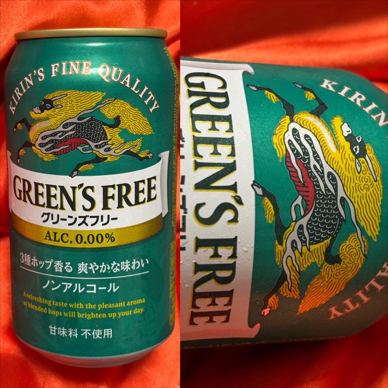 KIRIN・GREEN(相鉄ローゼン 南まきが原店)