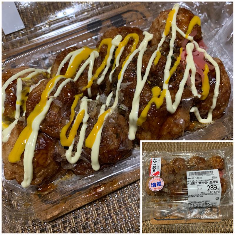 ふっくら揚げたこ焼き8個+2個増量(オーケー 上板橋店)