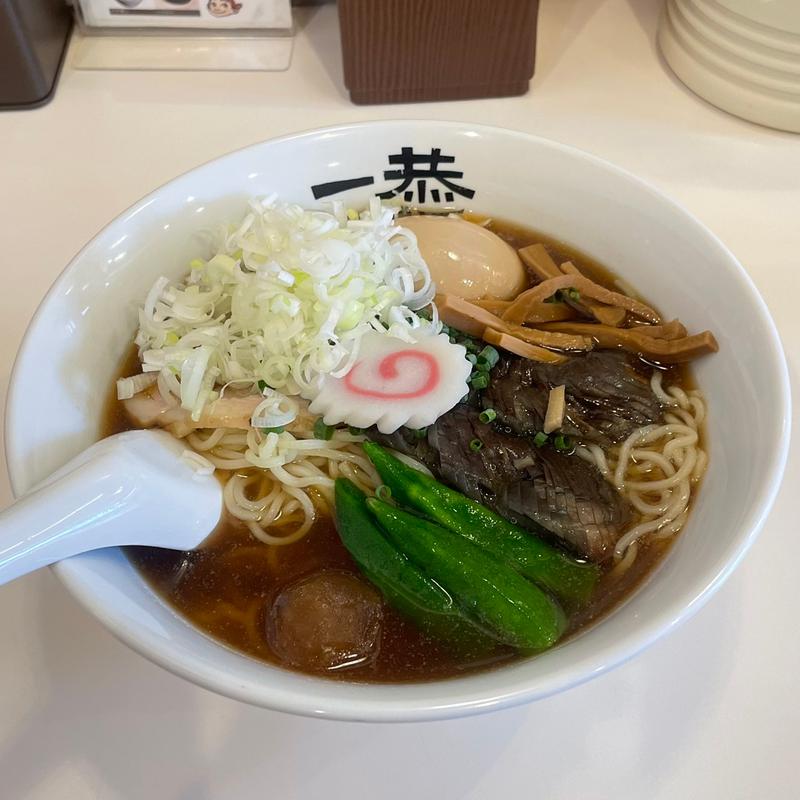 冷やし煮干しラーメン＋味玉＋ネギ増し(にぼしラーメン一恭)