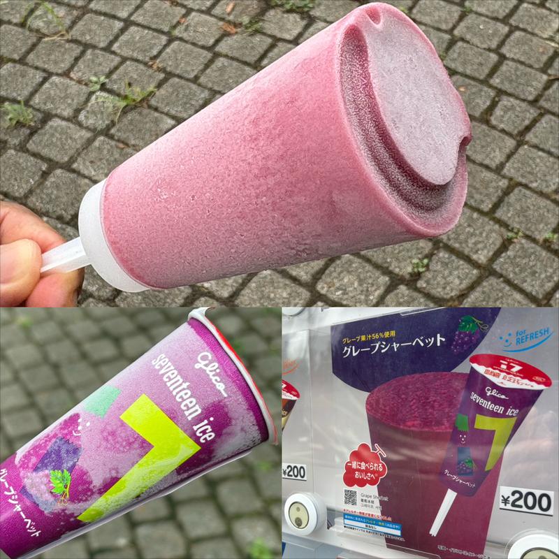 seventeen ice・グレープシャーベット(自動販売機)