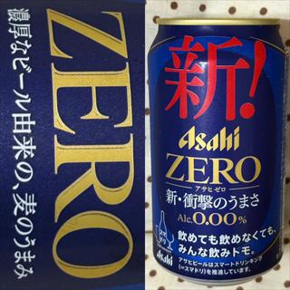 ASAHI・新❗️・ZERO 0.00%
