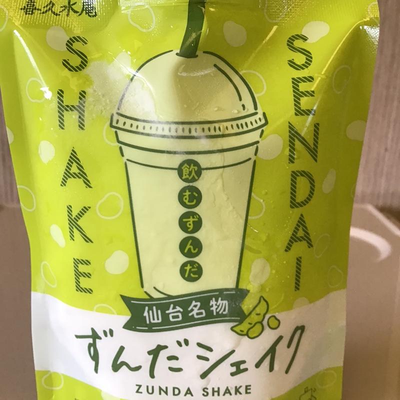 ずんだシェイク(ずんだスタンド tekute)