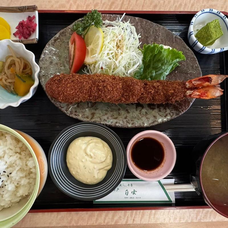 キング定食(瀬戸白雲 )