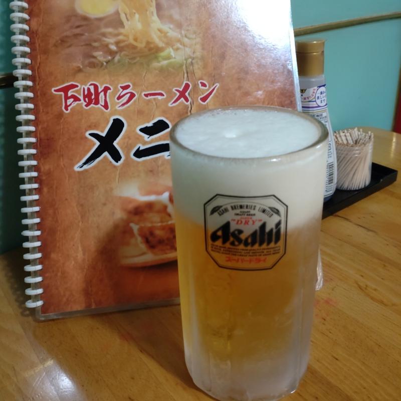 生ビールドライ（中）(下町ラーメン （したまちらーめん）)