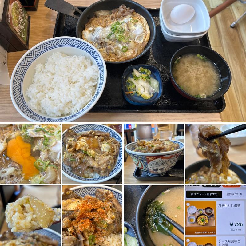 月見牛とじ御膳(吉野家 東中野駅前店)