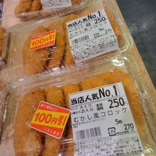むかし風コロッケ5個入り