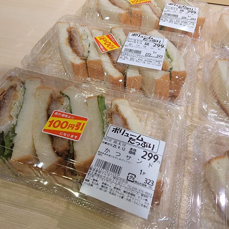 かつサンド(スーパーマルサン 越谷花田店)