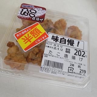 たこから揚げ
