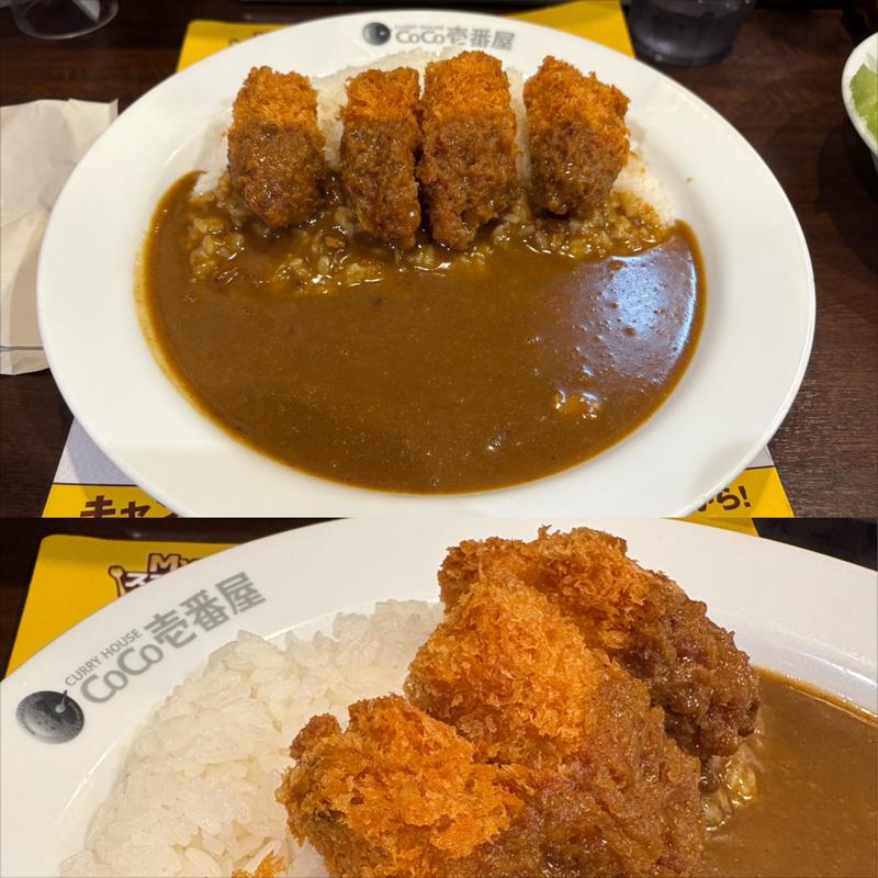 カキフライカレー(CoCo壱番屋 二俣川駅前店)