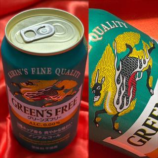 KIRIN・GREEN’S FREE・0.00%
