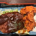 白老牛ハンバーグ御膳