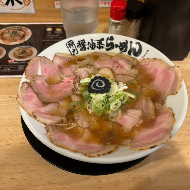 醤油ラーメン(神戸醤油系らーめん)