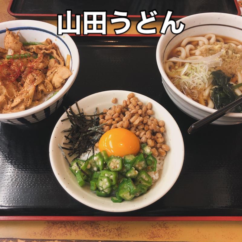 日替わり定食(山田うどん食堂 仙石店 )
