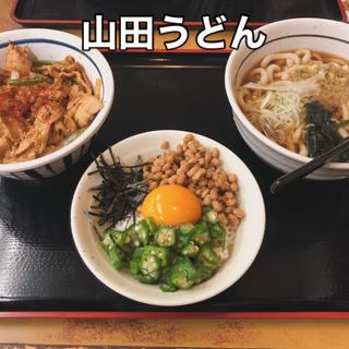 日替わり定食