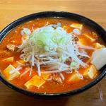 麻婆タンタン麺