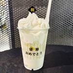 優勝おめでとうパフェ