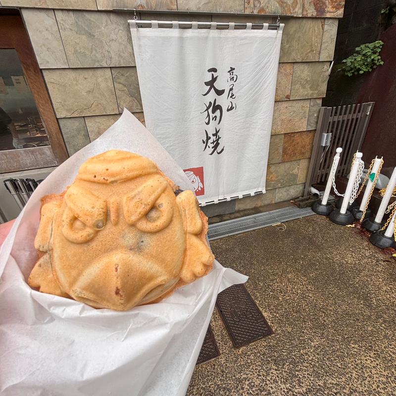 天狗焼(高尾山スミカ)