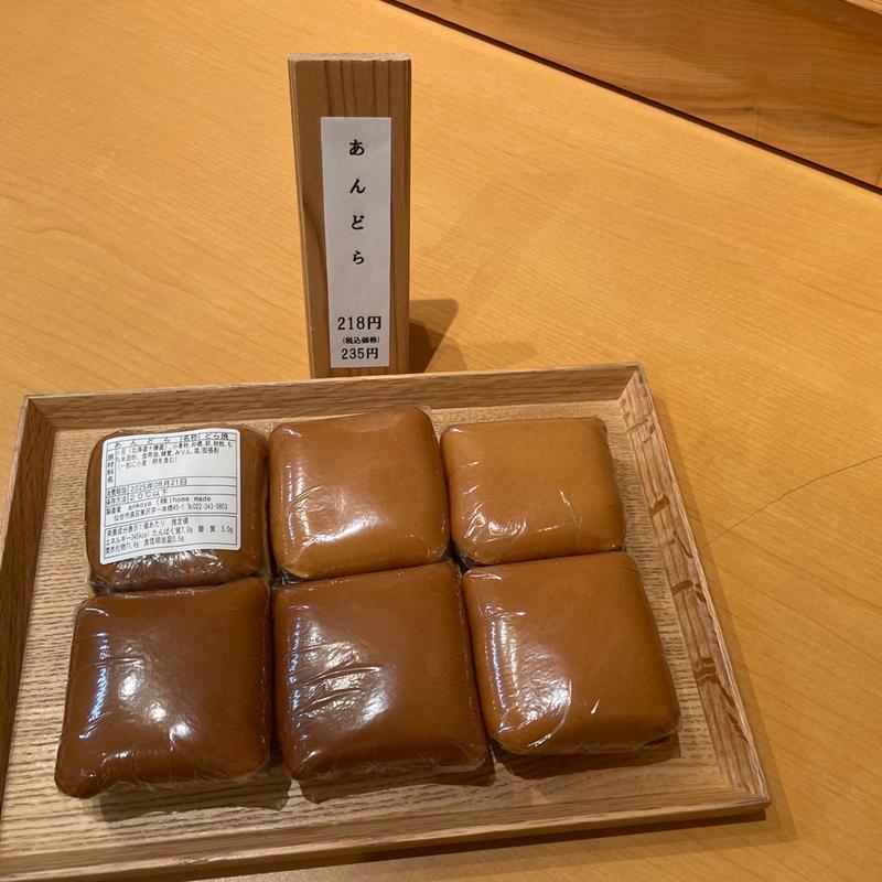 抹茶どらやき(アンコヤ （ａｎｋｏｙａ）)