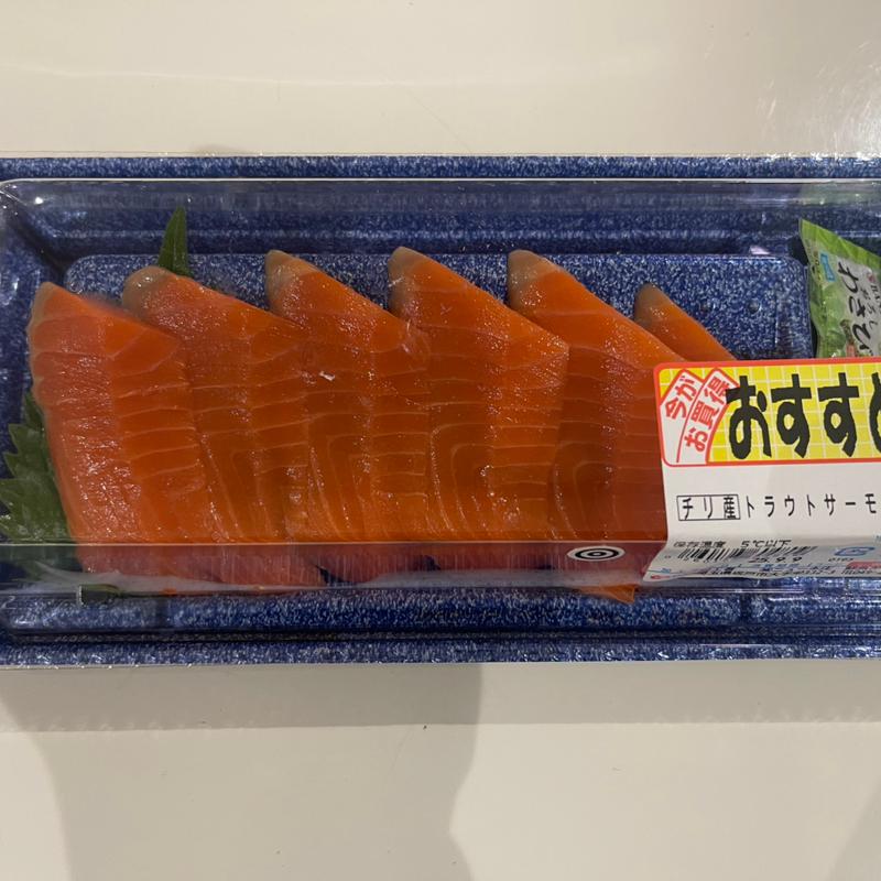 トラウトサーモン刺身(オザム 坂戸栄店)