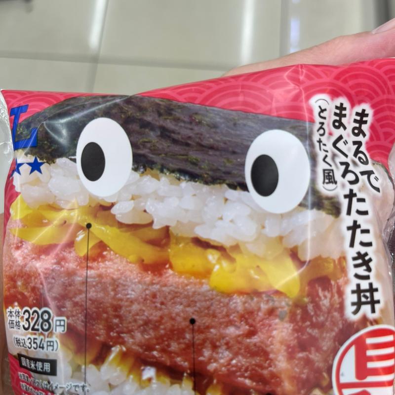 まるでまぐろたたき丼(ローソン 鶴ヶ島若葉店)