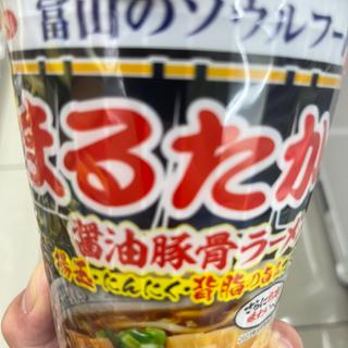 まるたかや監修　醤油豚骨ラーメン