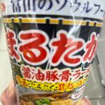 まるたかや監修　醤油豚骨ラーメン