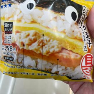 ポーク玉子(ローソン 鶴ヶ島若葉店)