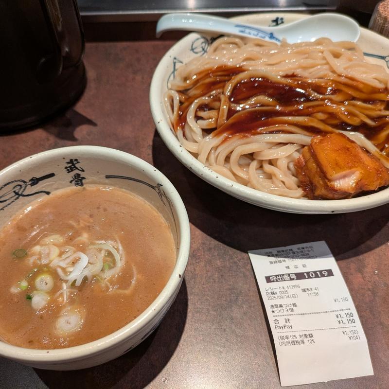 濃厚外伝黒つけ麺(渋谷 麺屋武蔵 武骨外伝)