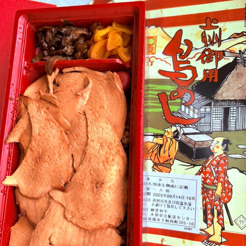 鳥飯(登利平 館林店 )