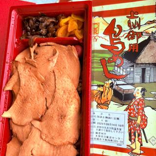 鳥飯