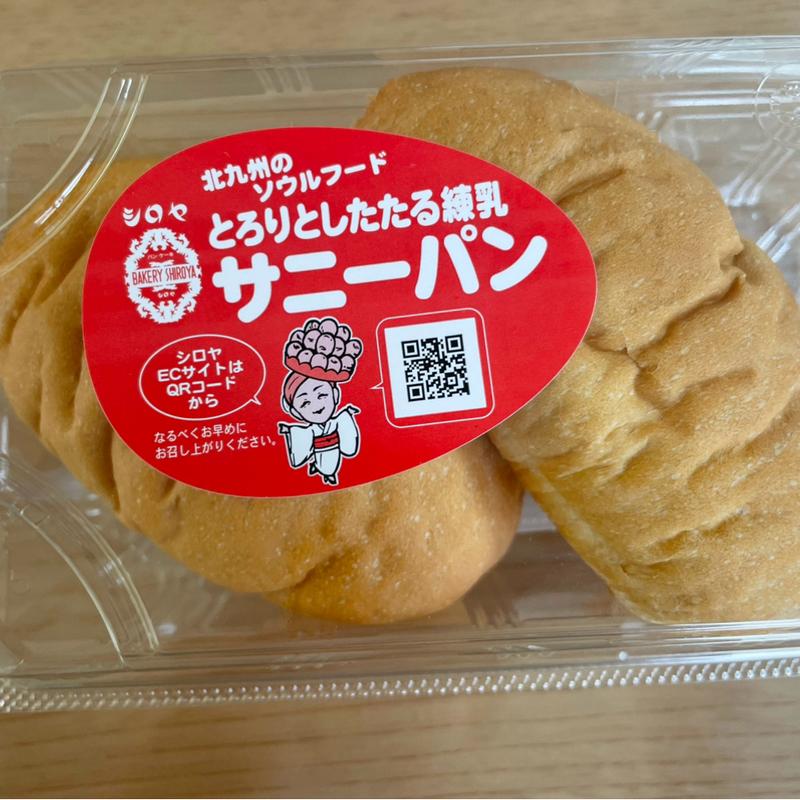 サニーパン(シロヤ いっぴん通り店)