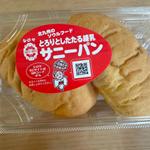 サニーパン