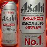 ASAHI・Nwa❗️DRY ZERO・0.00%