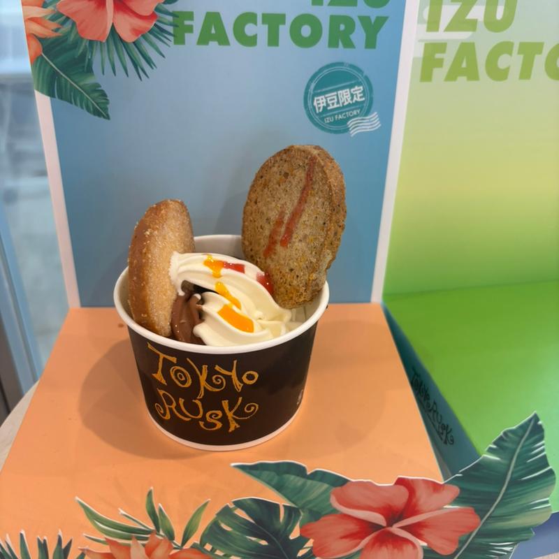 ジェラート(東京ラスク 伊豆ファクトリー )