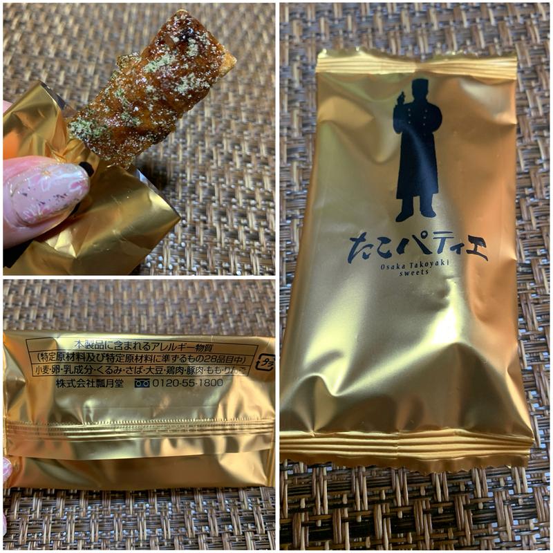 たこパティエ(株式会社 瓢月堂)