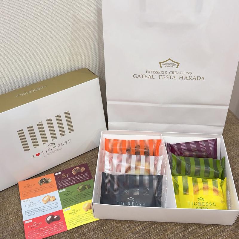 限定ティグレアソートメント(ガトーフェスタ ハラダ あべのハルカス近鉄本店)