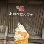 酪王カフェオレソフトクリーム