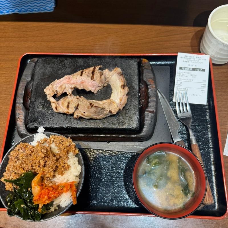 ワイルドポークハラミ(感動の肉と米 新橋店)